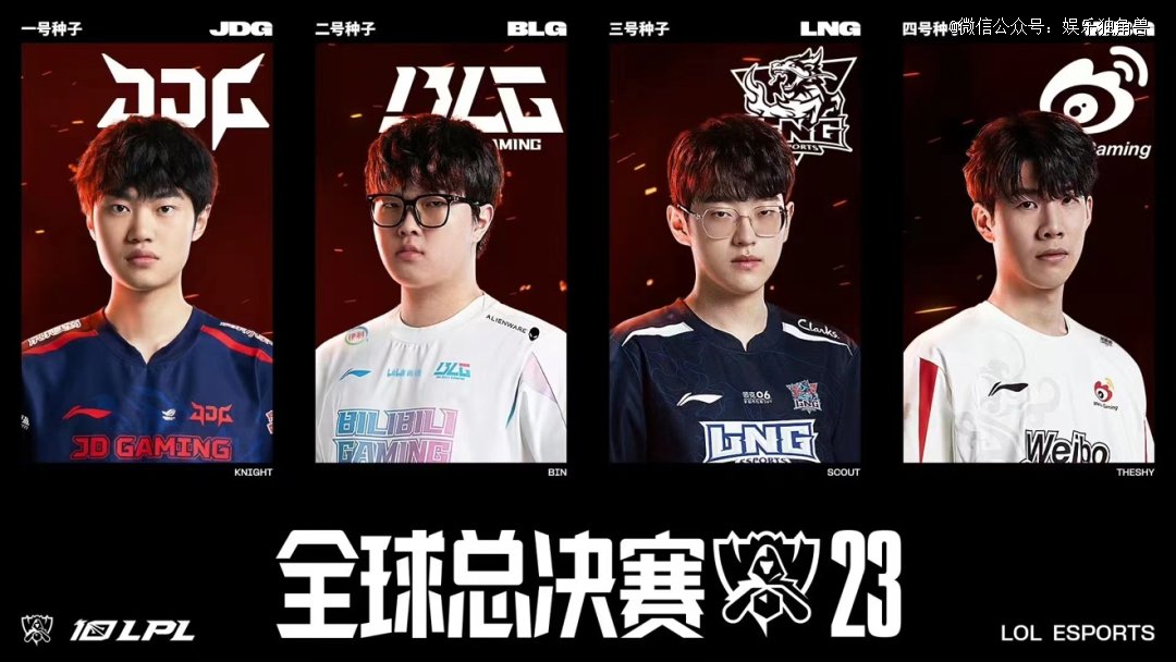 出色的跑位 出色的跑位