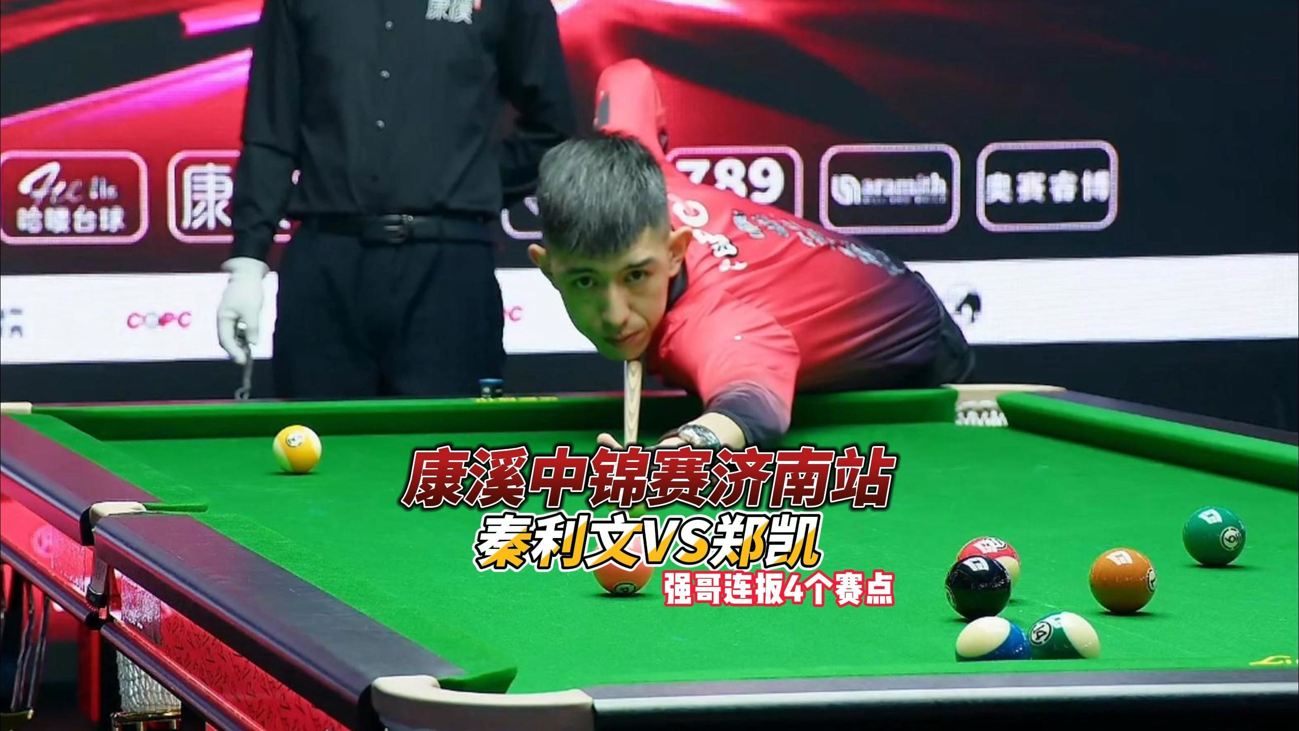 能力榜单一 能力榜单一